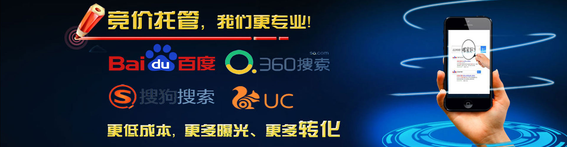 龙陵百度推广代理