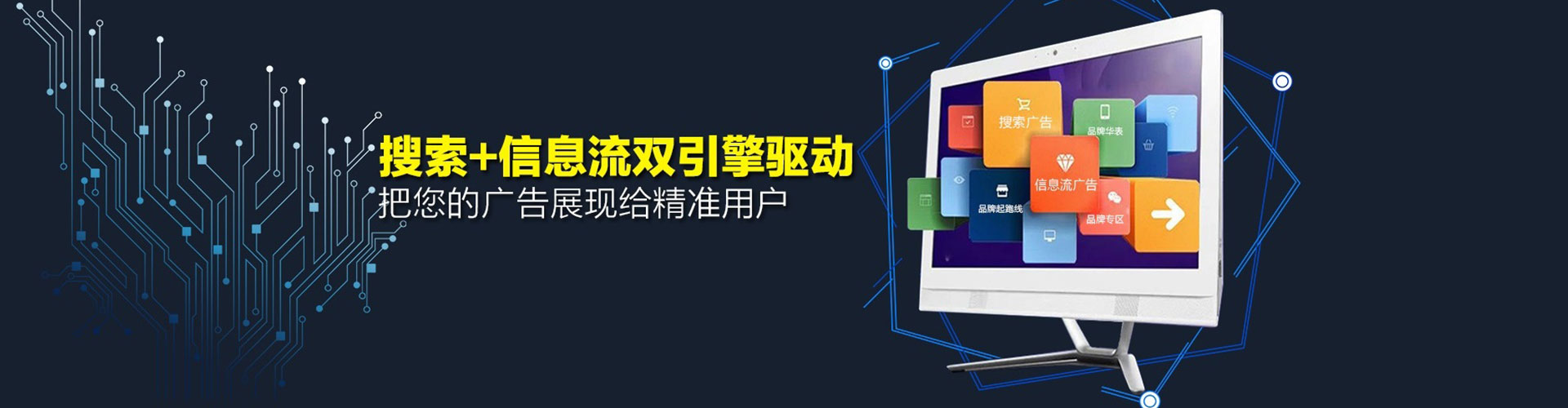 龙陵百度推广竞价