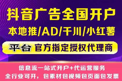 竞价广告优化案例：教育行业的成功秘诀