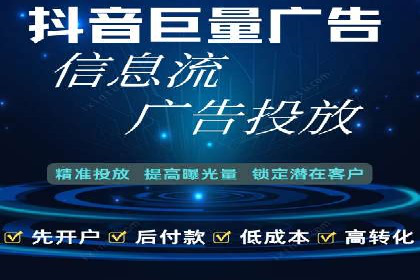 竞价广告的成功秘诀：网络推广在多个行业的实践案例