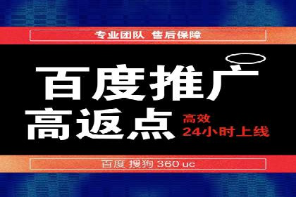 信息流开户的实践与思考——基于多个行业的成功案例