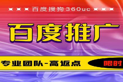 成功案例：百度竞价托管如何实现广告效果最大化？