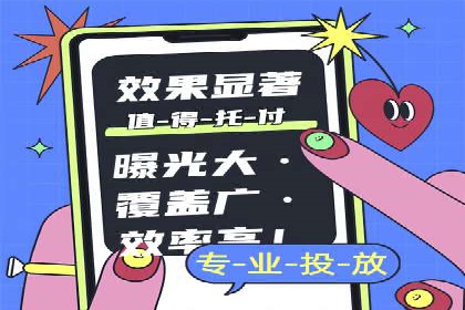 百度推广运营案例分享：助力企业品牌推广