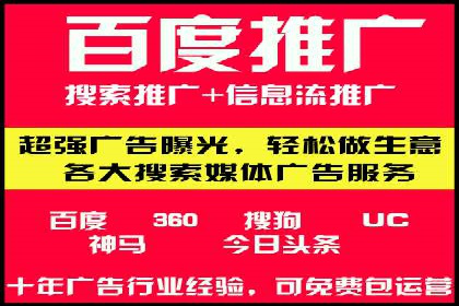 抖音信息流广告案例：网红营销新趋势