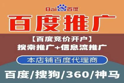 百度推广在医疗行业的应用及挑战